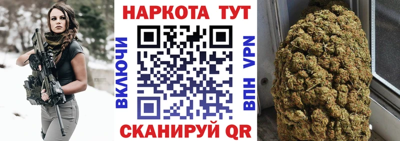 Купить закладку ГАШИШ СК Меф Марихуана COCAIN Чебоксары