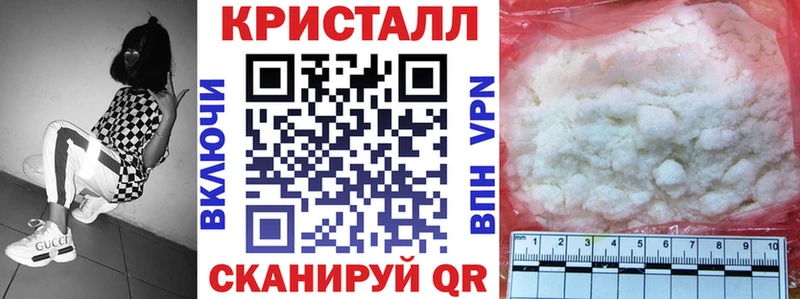 Купить закладки  Чебоксары  АМФЕТАМИН Розовый 