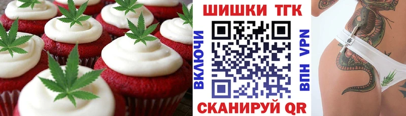 Купить  Чебоксары  Cannafood марихуана 