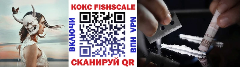 COCAIN Колумбийский Купить где Чебоксары