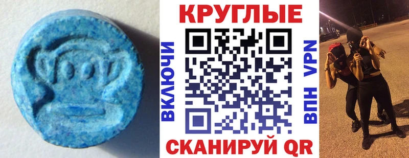 Экстази Punisher  Купить  Чебоксары 