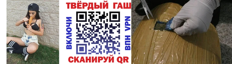 Купить  Чебоксары  Гашиш Ice-O-Lator 