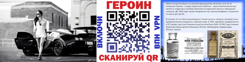 Купить  Чебоксары  ГЕРОИН афганец 