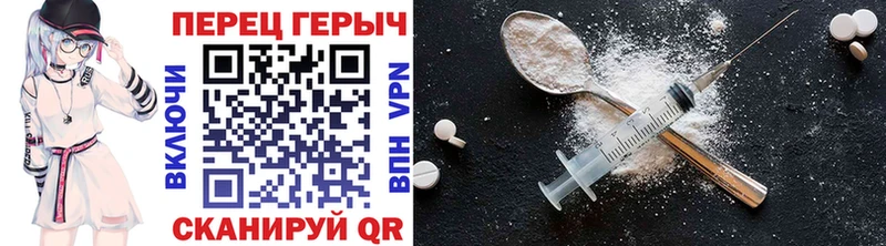 Героин хмурый Чебоксары