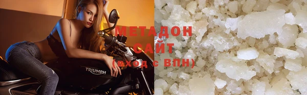 кокаин Касимов