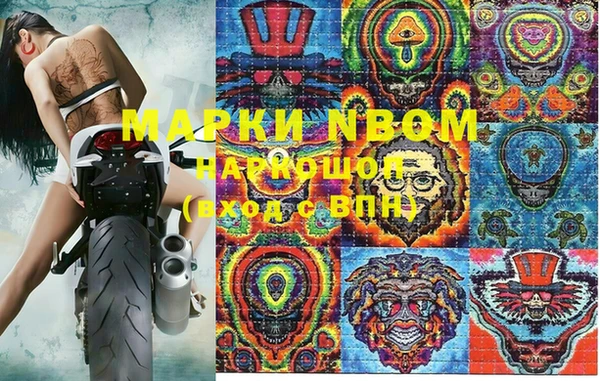 кокаин Касимов