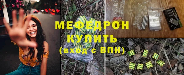 мет Карталы