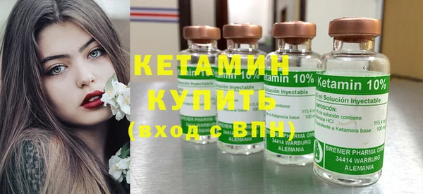 кокаин Касимов
