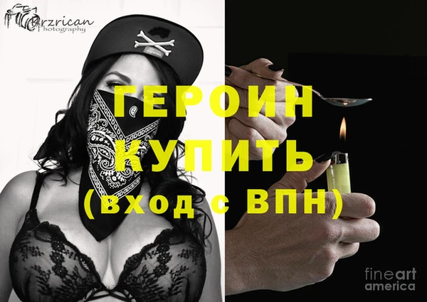 PSILOCYBIN Карпинск