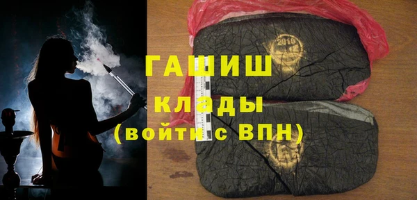 PSILOCYBIN Карпинск
