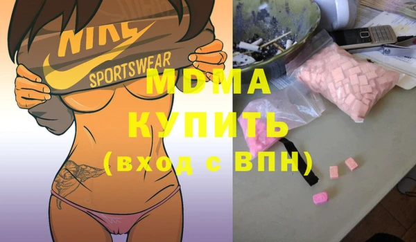 кокаин Касимов
