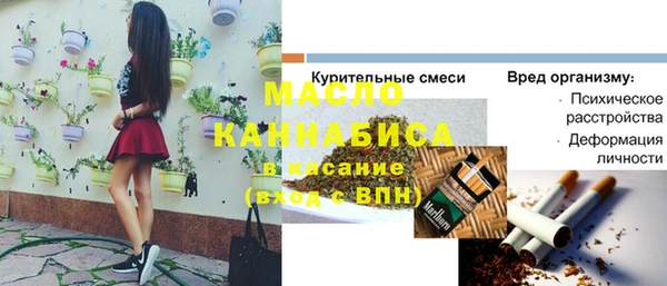 кокаин Касимов
