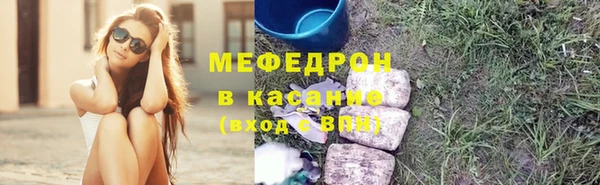 мет Карталы
