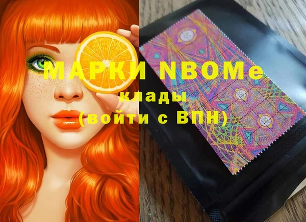 PSILOCYBIN Карпинск