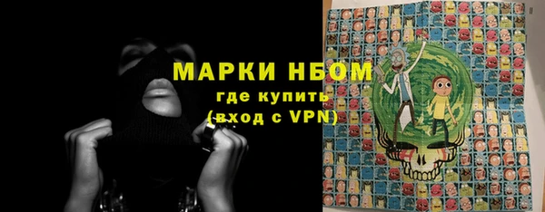 кокаин Касимов