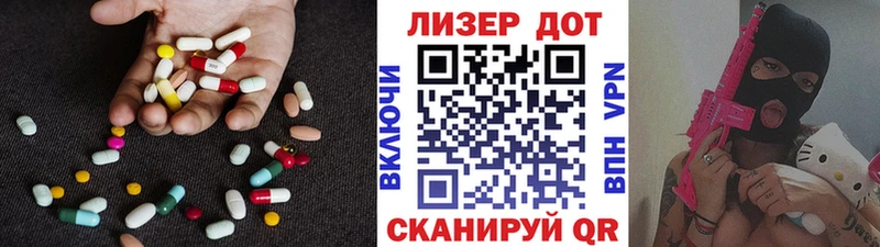 ЛСД экстази ecstasy  Купить  Чебоксары 