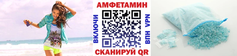 Метамфетамин винт  Купить закладки  Чебоксары 