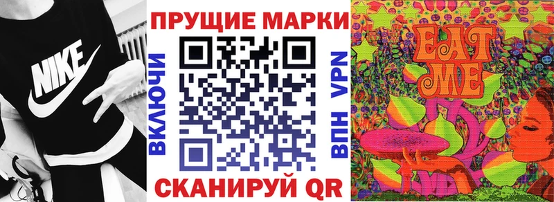 Купить где  Чебоксары  Марки N-bome 1,5мг 