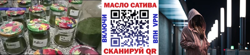 Дистиллят ТГК THC oil  Купить где  Чебоксары 